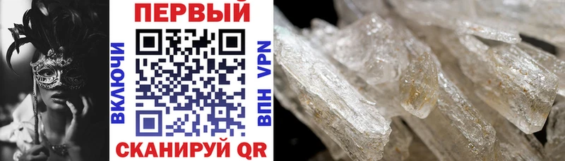 АМФЕТАМИН VHQ  гидра как зайти  Лабытнанги 
