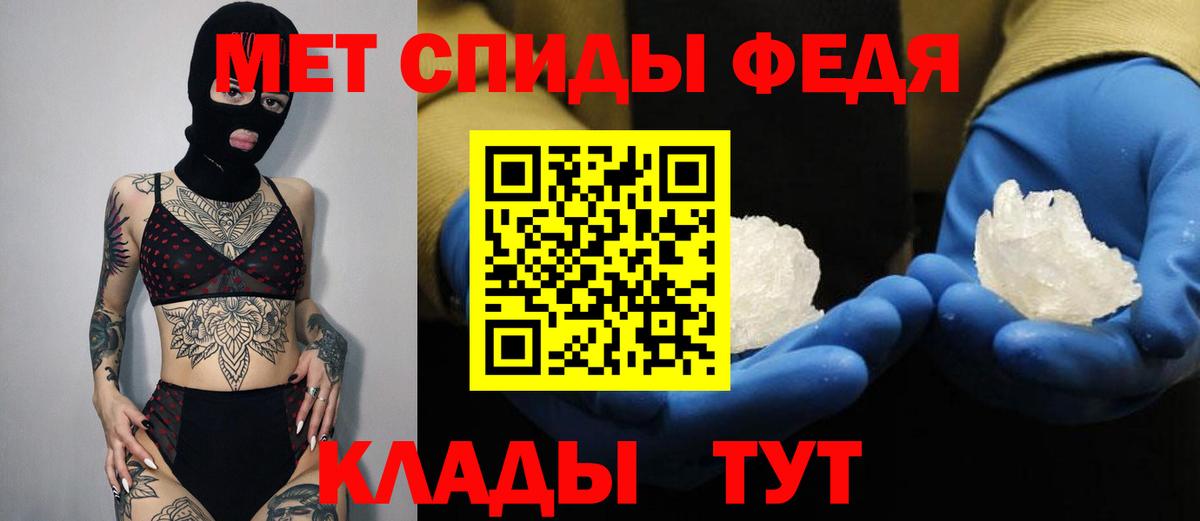 Амфетамин  АМФ  Лабытнанги  Вход с VPN  АМФЕТАМИН 98% 