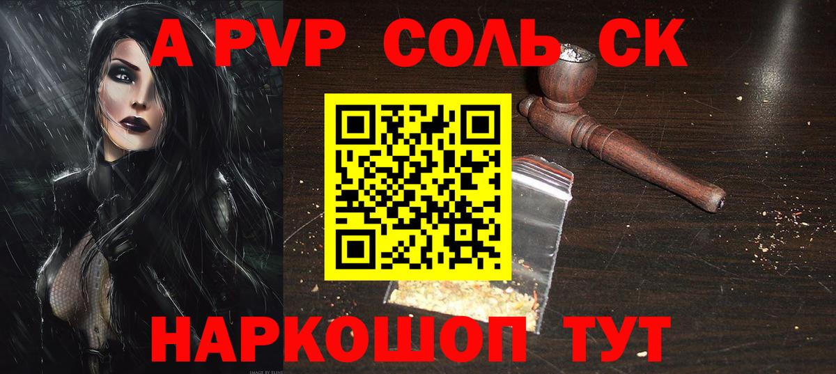 ГАШ Лабытнанги