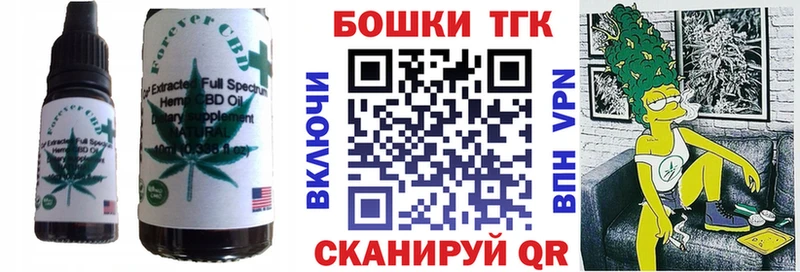 купить наркотик  Лабытнанги  Печенье с ТГК марихуана 