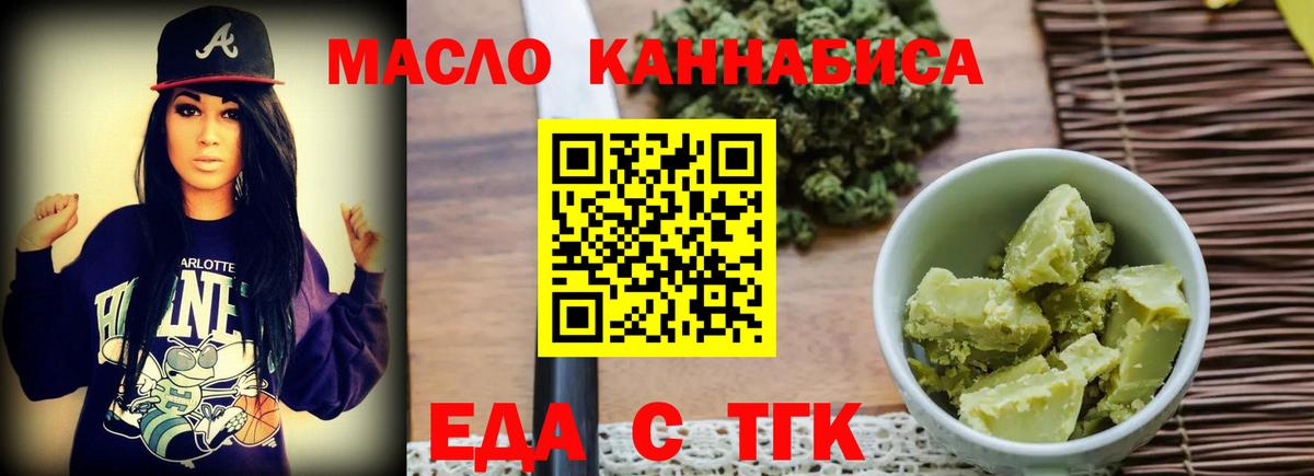 Canna-Cookies марихуана  Вход с VPN  Лабытнанги 