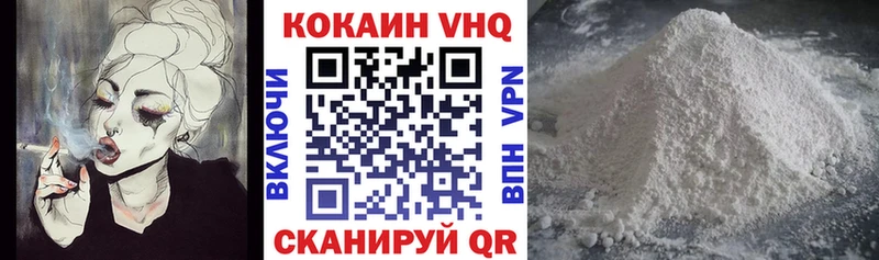 где найти наркотики  Лабытнанги  Cocaine Боливия 