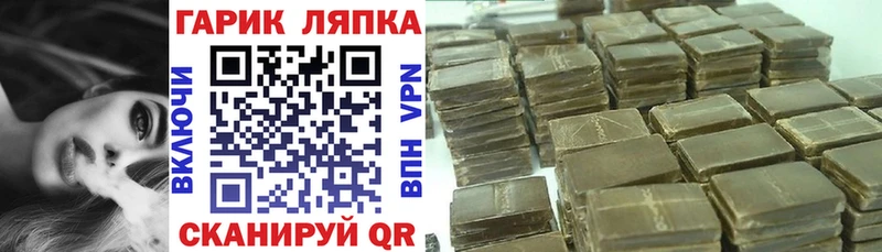 ГАШИШ 40% ТГК  ссылка на мегу зеркало  Лабытнанги 