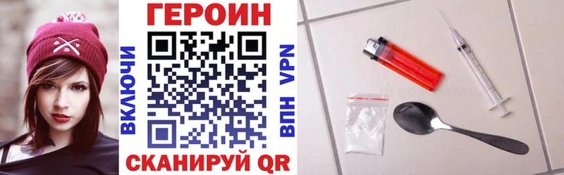 где купить   Лабытнанги  ГЕРОИН Афган 