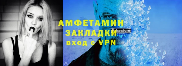 ALPHA-PVP Алексеевка
