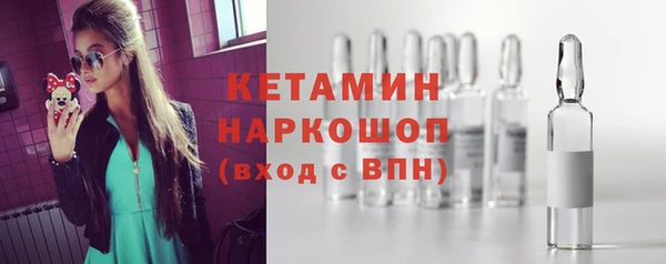 ALPHA-PVP Алексеевка