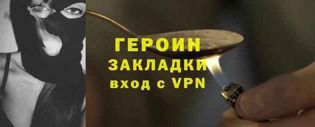 ПСИЛОЦИБИНОВЫЕ ГРИБЫ Снежногорск