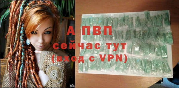 ALPHA-PVP Алексеевка