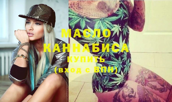 mdpv Алексин