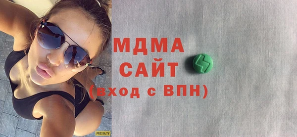 mdpv Алексин