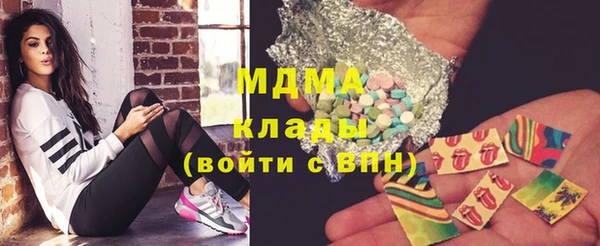 ПСИЛОЦИБИНОВЫЕ ГРИБЫ Снежногорск