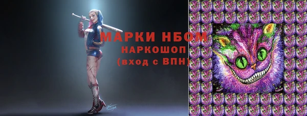 прущая мука Слюдянка