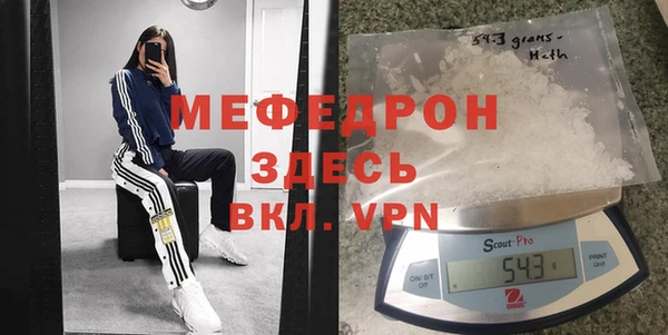 mdpv Алексин