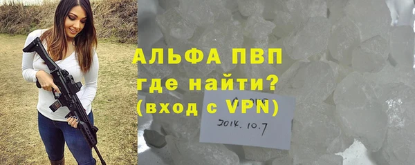 ALPHA-PVP Алексеевка