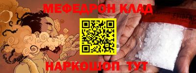 альфа пвп VHQ Донецк