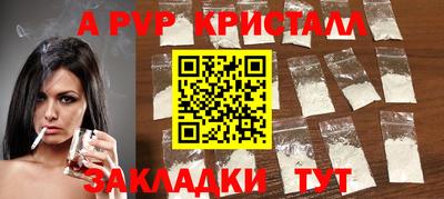 альфа пвп VHQ Донецк
