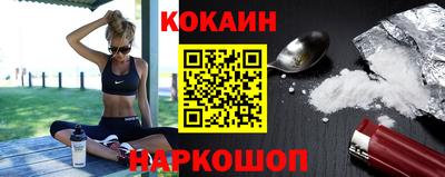 наркотики Заводоуковск