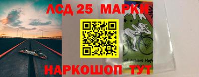 наркотики Заводоуковск