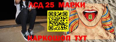 наркотики Заводоуковск