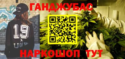 гашишное масло Донской