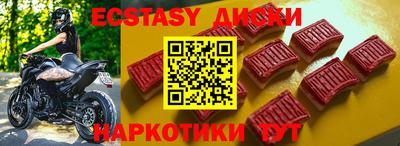ГАЛЛЮЦИНОГЕННЫЕ ГРИБЫ Жуковский