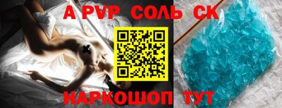 гашишное масло Донской