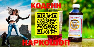 гашишное масло Донской