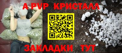гашишное масло Донской
