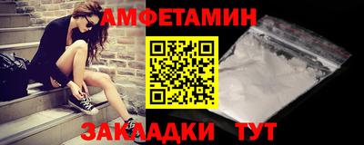 гидра Заволжье
