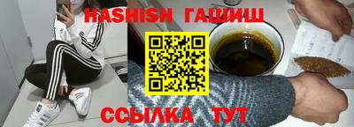 гашишное масло Донской