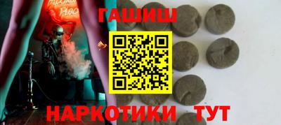 гашишное масло Донской