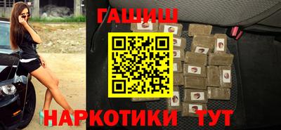 ГАЛЛЮЦИНОГЕННЫЕ ГРИБЫ Жуковский