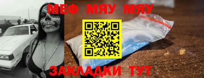 гидра Заволжье