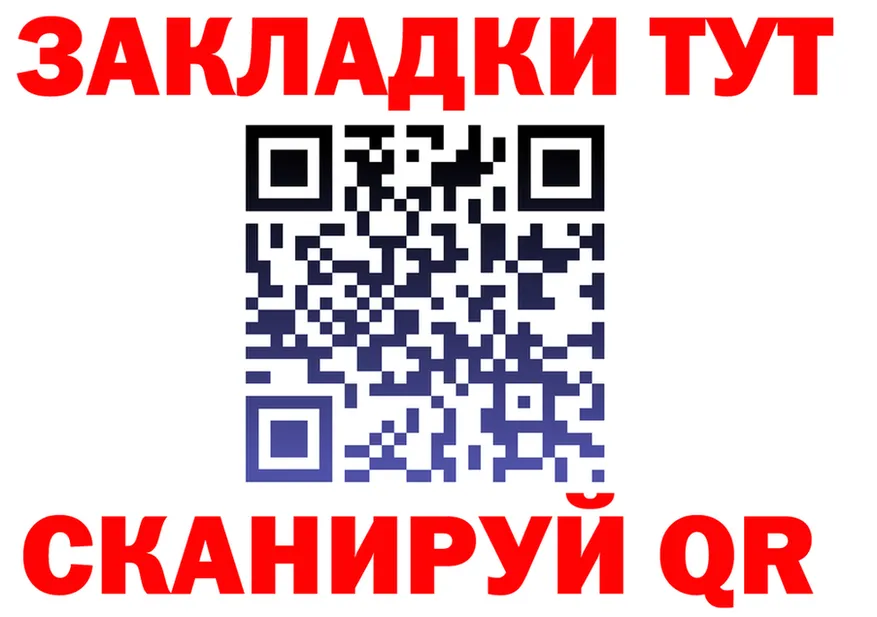 АМФ 97% ссылка маркетплейс МЕГА Лабытнанги