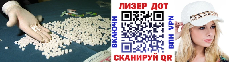 цены наркотик Лабытнанги Лсд 25 экстази ecstasy