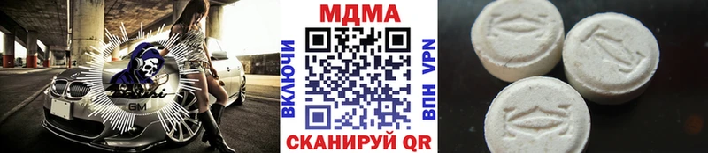 МДМА молли  наркошоп  Лабытнанги 