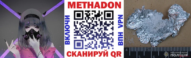 МЕТАДОН кристалл  blacksprut ССЫЛКА  Лабытнанги 