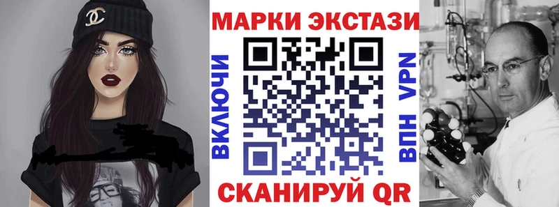 Марки N-bome 1,5мг  где купить наркотик  Лабытнанги 
