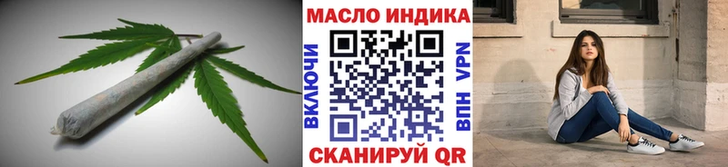 Дистиллят ТГК THC oil  Лабытнанги 